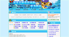 Desktop Screenshot of luokeby.com